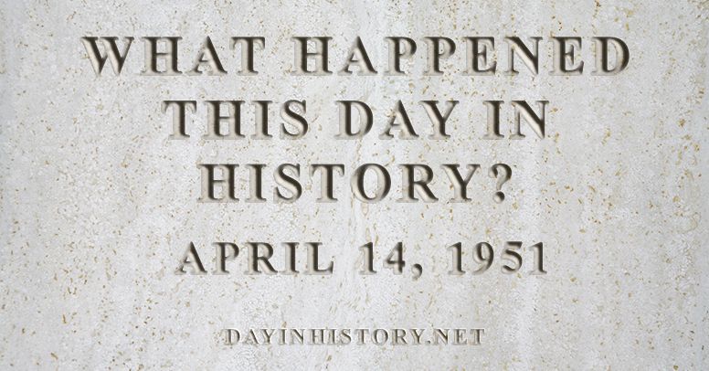 What happened this day in history April 14, 1951