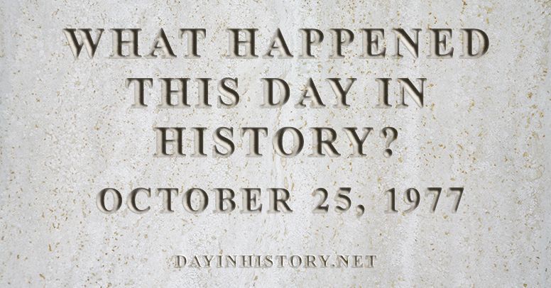 What happened this day in history October 25, 1977